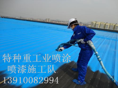 鼓楼包括彩钢瓦喷漆翻新（